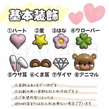 Amazon.co.jp: NCT ドヨン ハングル ぷっくり風 ネームボード